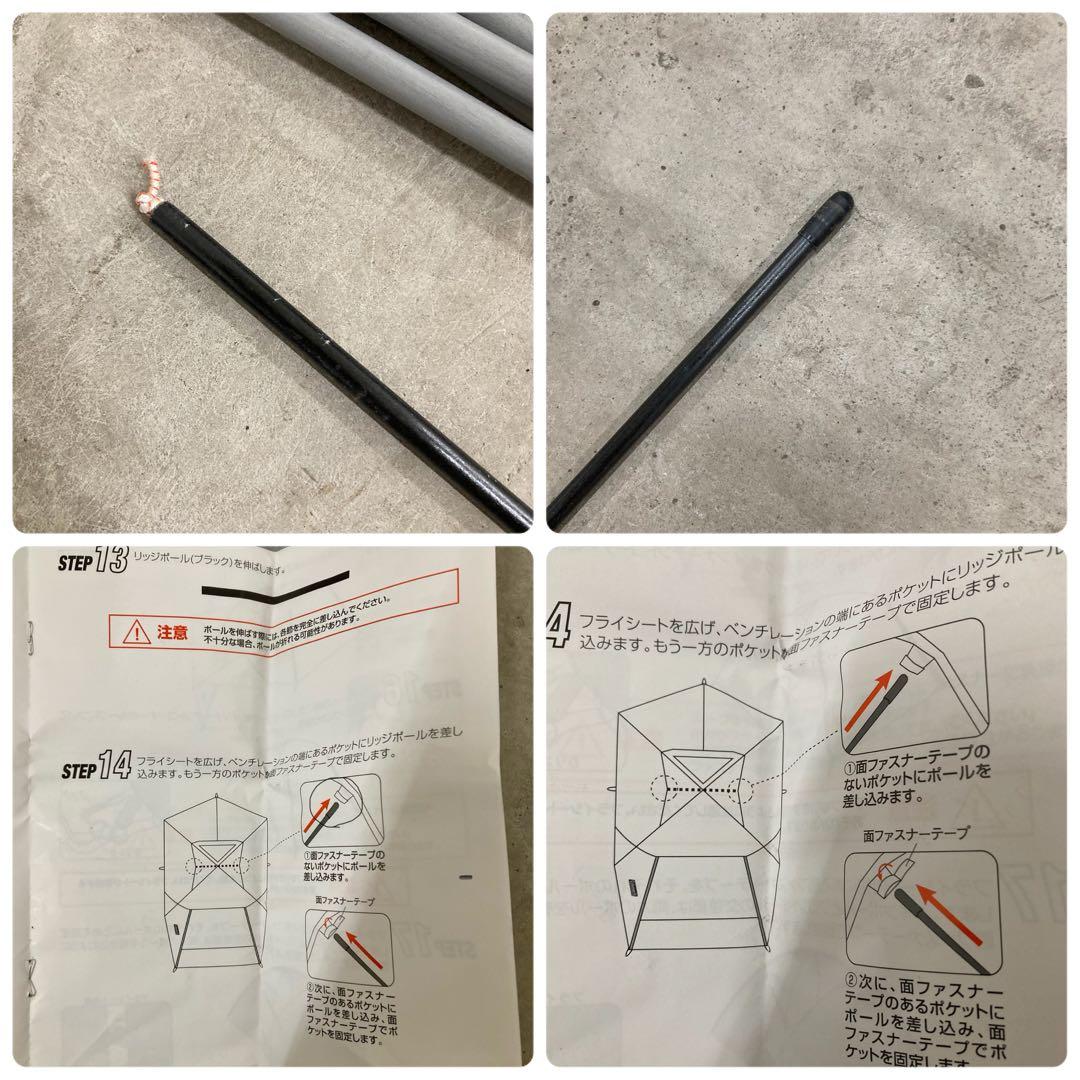 コールマン　ツーリングドーム エア-LX+ グランドシート　キャノピー付き