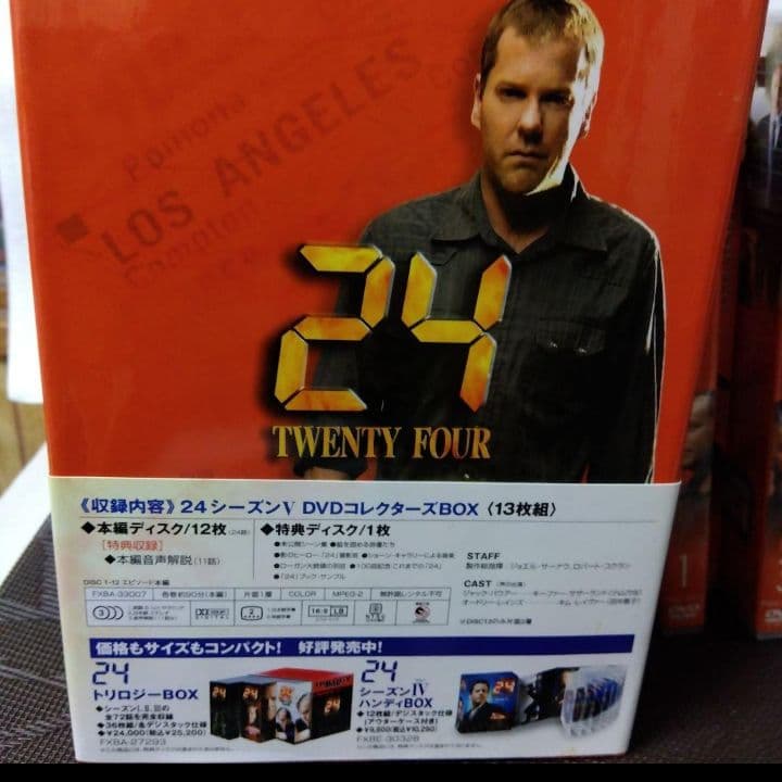24-TWENTY FOUR- シーズンⅤ DVDコレクターズBOX〈13枚組〉