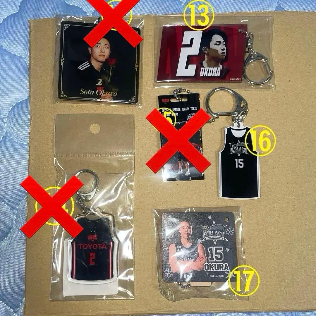 大倉颯太 キーホルダー ジャンボくん ルーク