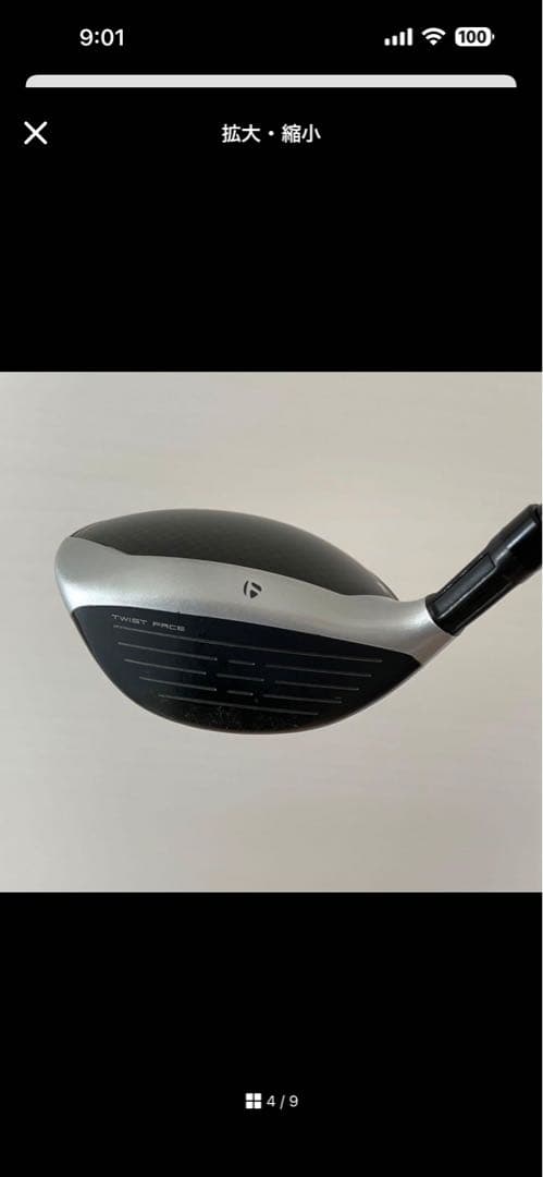 テーラーメイド M6 5Wベンタスブラック 5S　フェアウェイウッド