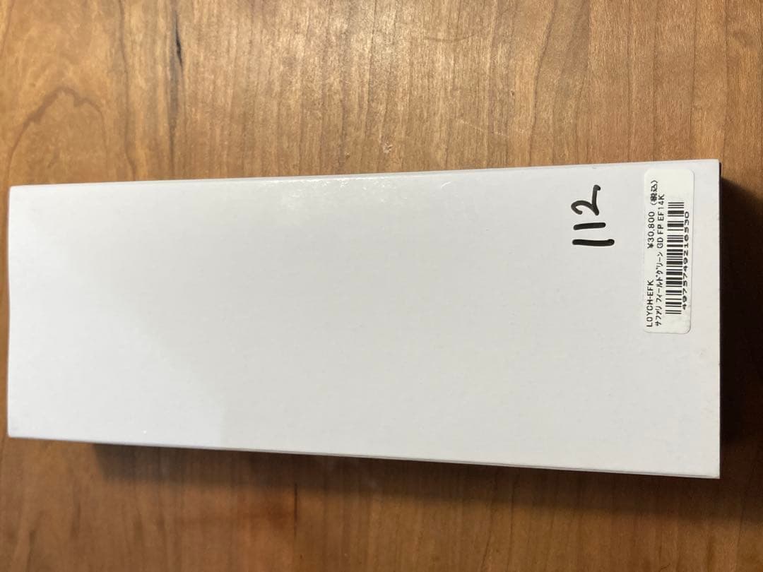 【新品未使用】LAMY 万年筆 ペン先14K EF字 440本限定品 グリーン