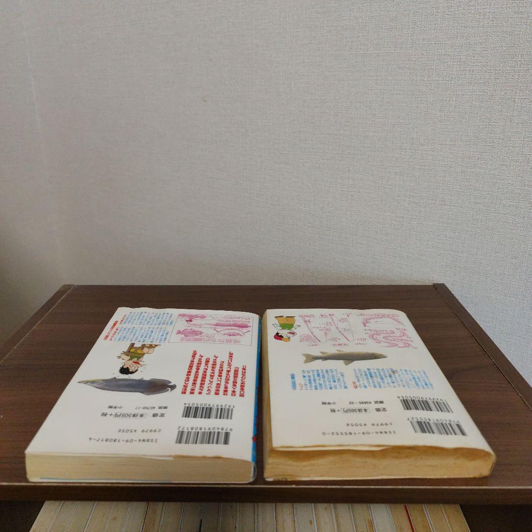 釣りバカ日誌1巻〜103巻全巻セット。 番外編全12巻、新入社員浜崎伝助3巻