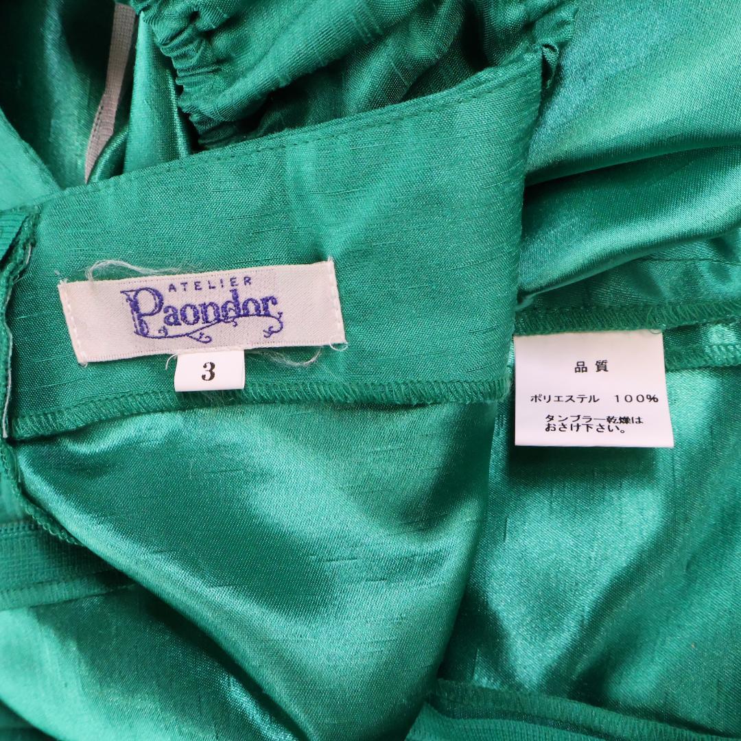【美品 日本製 フラダンス衣装】グリーン Paondor ワンピース ドレス
