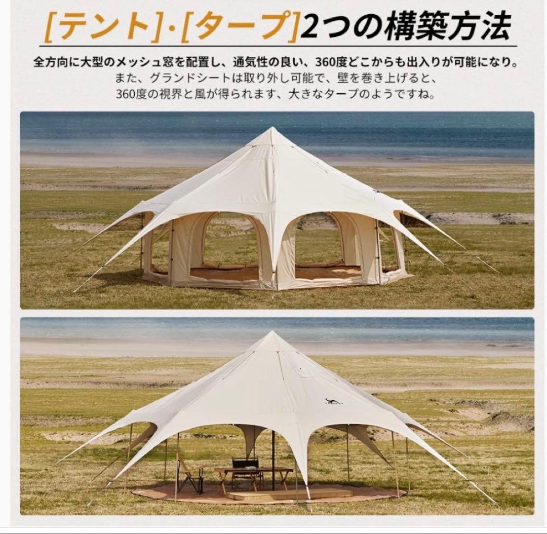 tomount テント　ベルテント　ドーム型テント