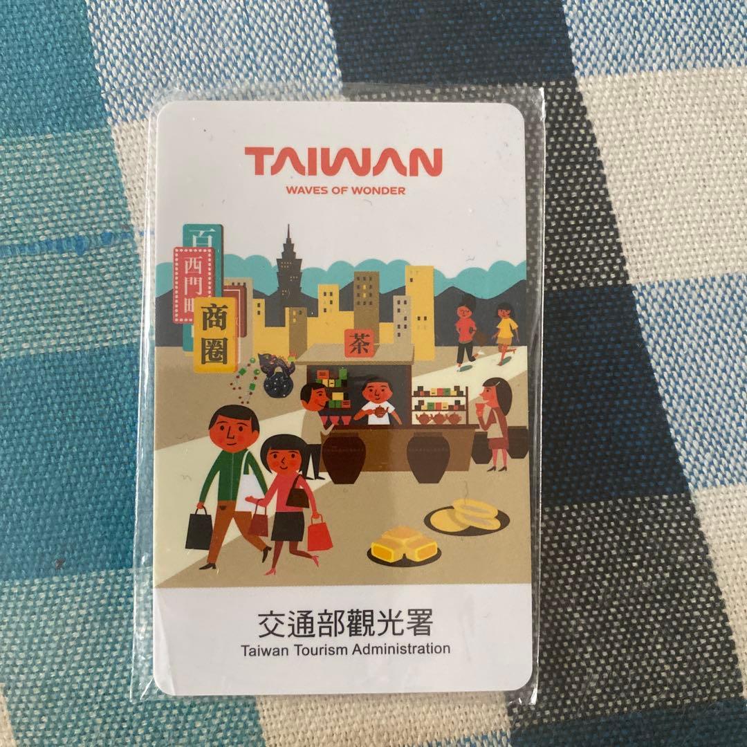 台湾　ipassカード 一卡通 (チャージ不可)