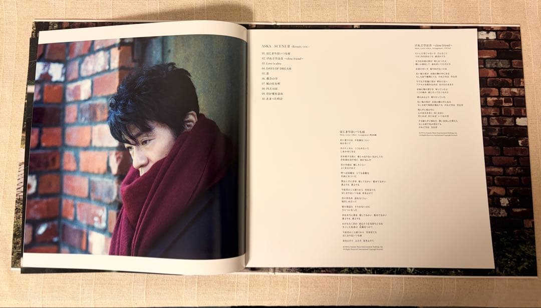 ASKA SCENE II -Remix ver.- レコード