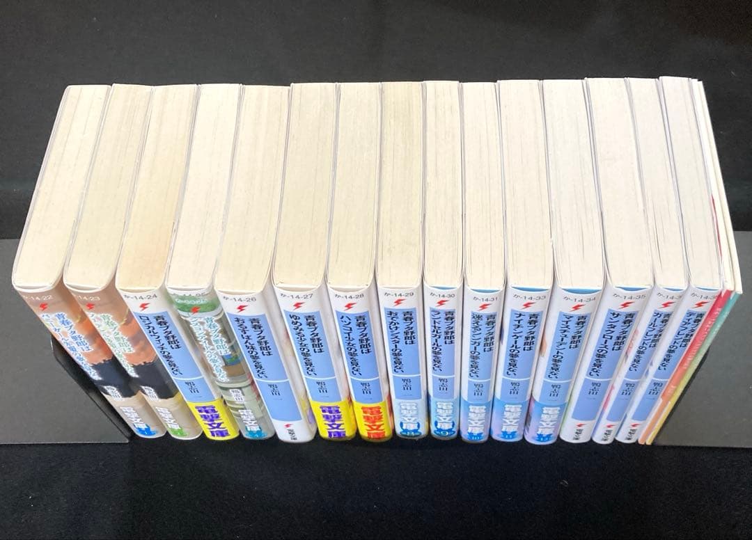 青春ブタ野郎シリーズ小説 15冊＋映画特典小説非売品2冊