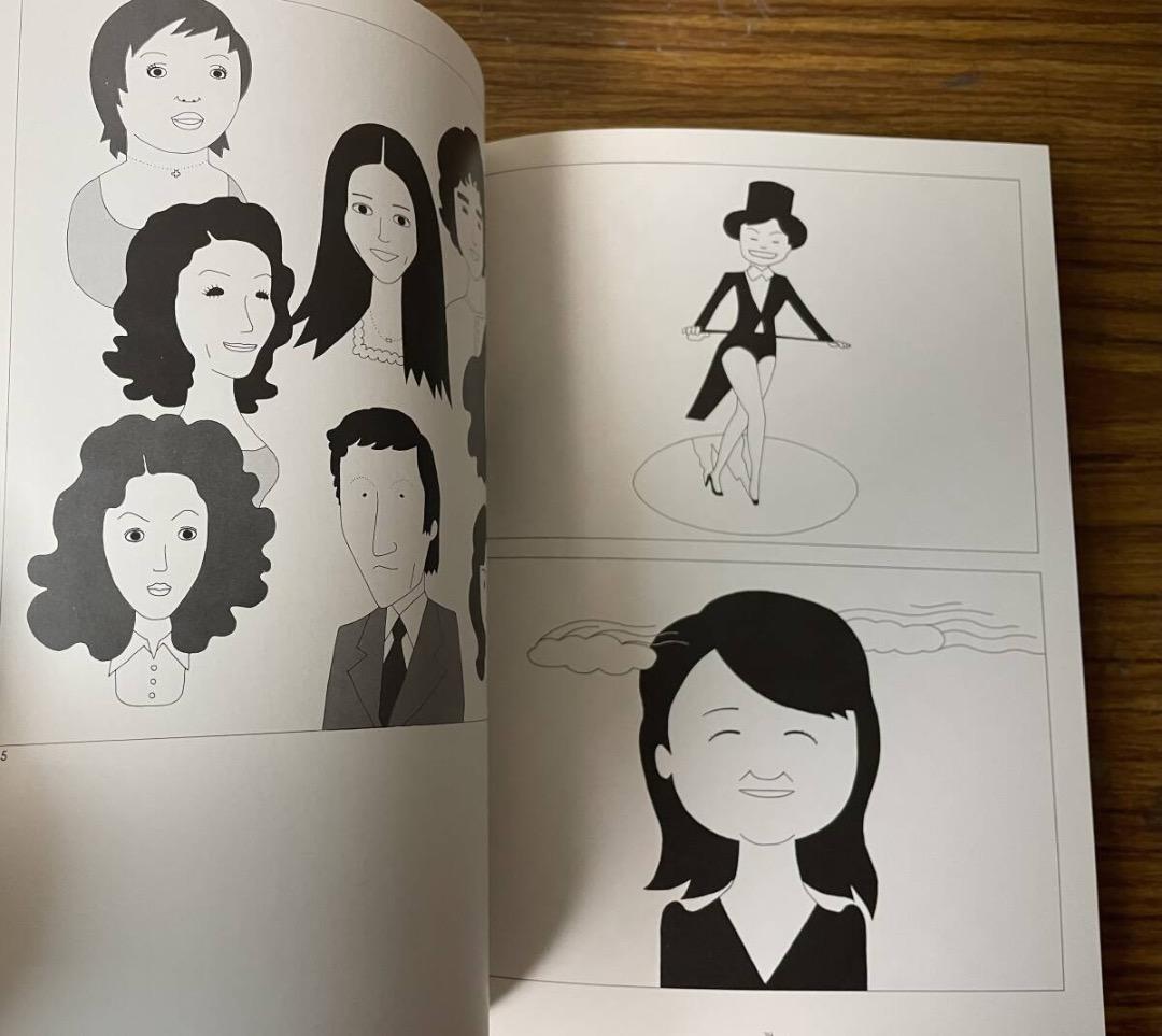 和田誠肖像画集・PEOPLE2・・イラスト