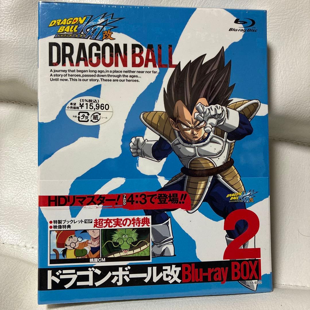 ドラゴンボール改 BOX2〈4枚組〉