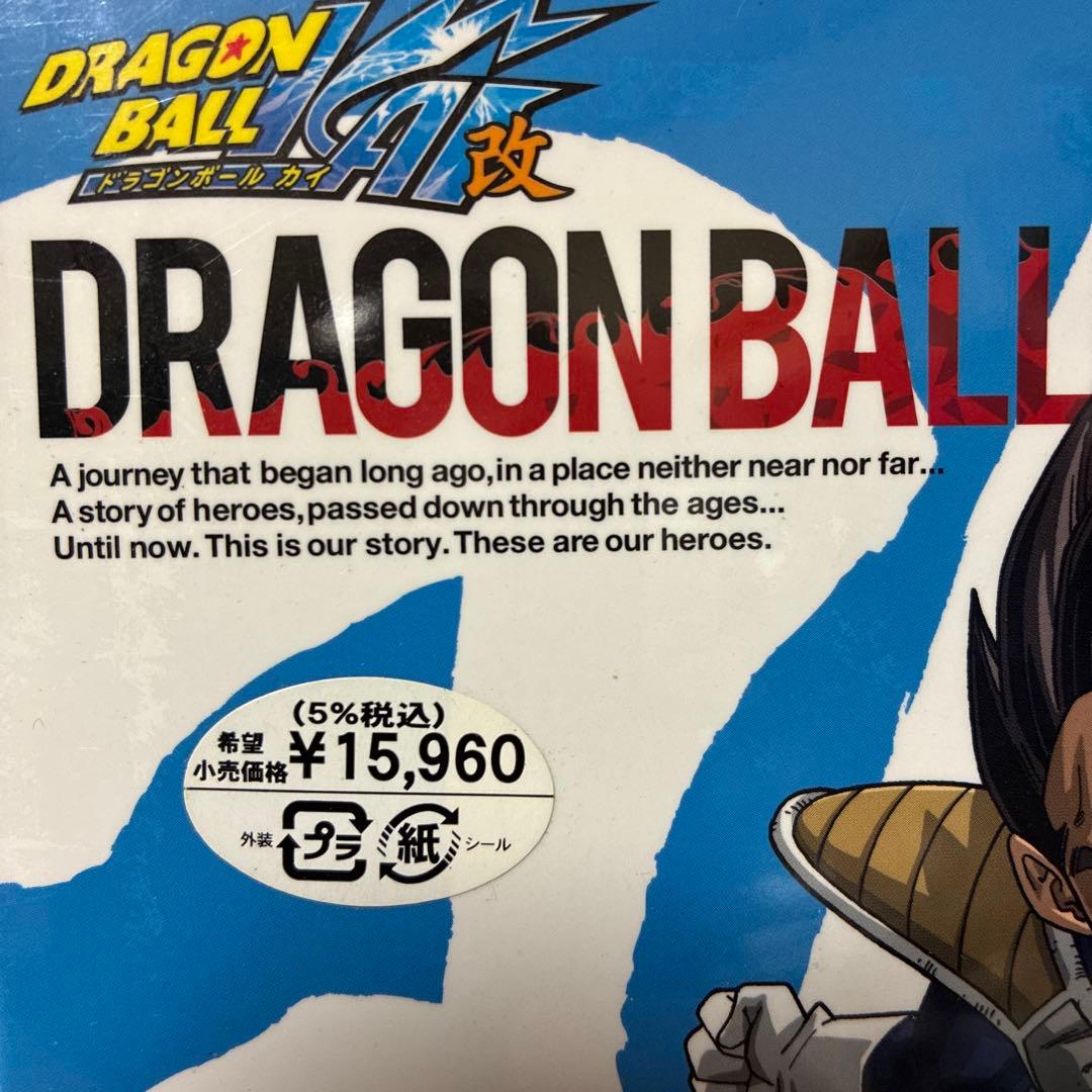 ドラゴンボール改 BOX2〈4枚組〉