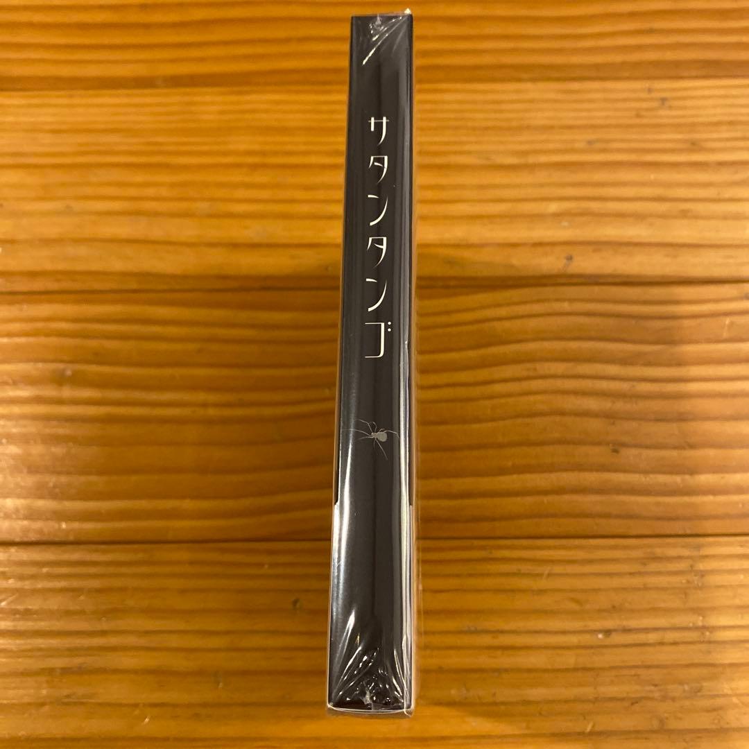 ●未開封！ サタンタンゴ('94ハンガリー/独/スイス)〈3枚組〉