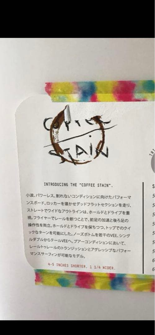 アレックスサーフボード