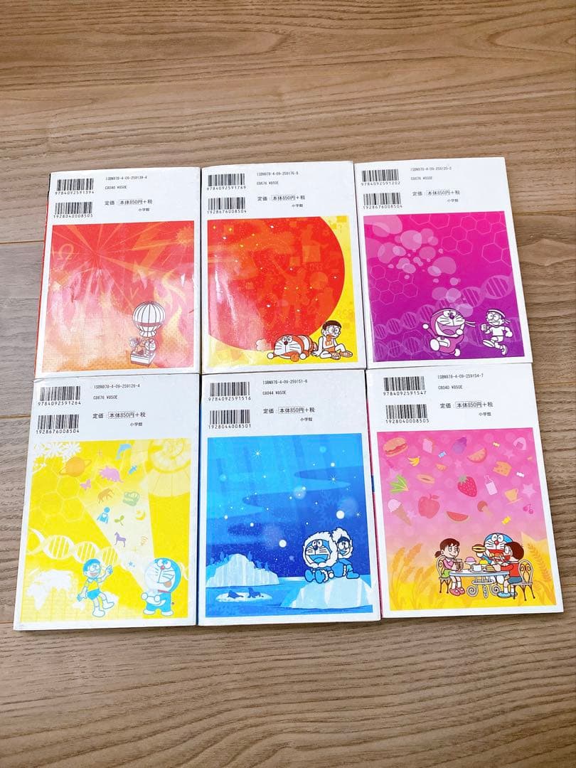 ドラえもん科学 社会 探求 ワールド 名探偵コナン クレヨンしんちゃん 計33冊