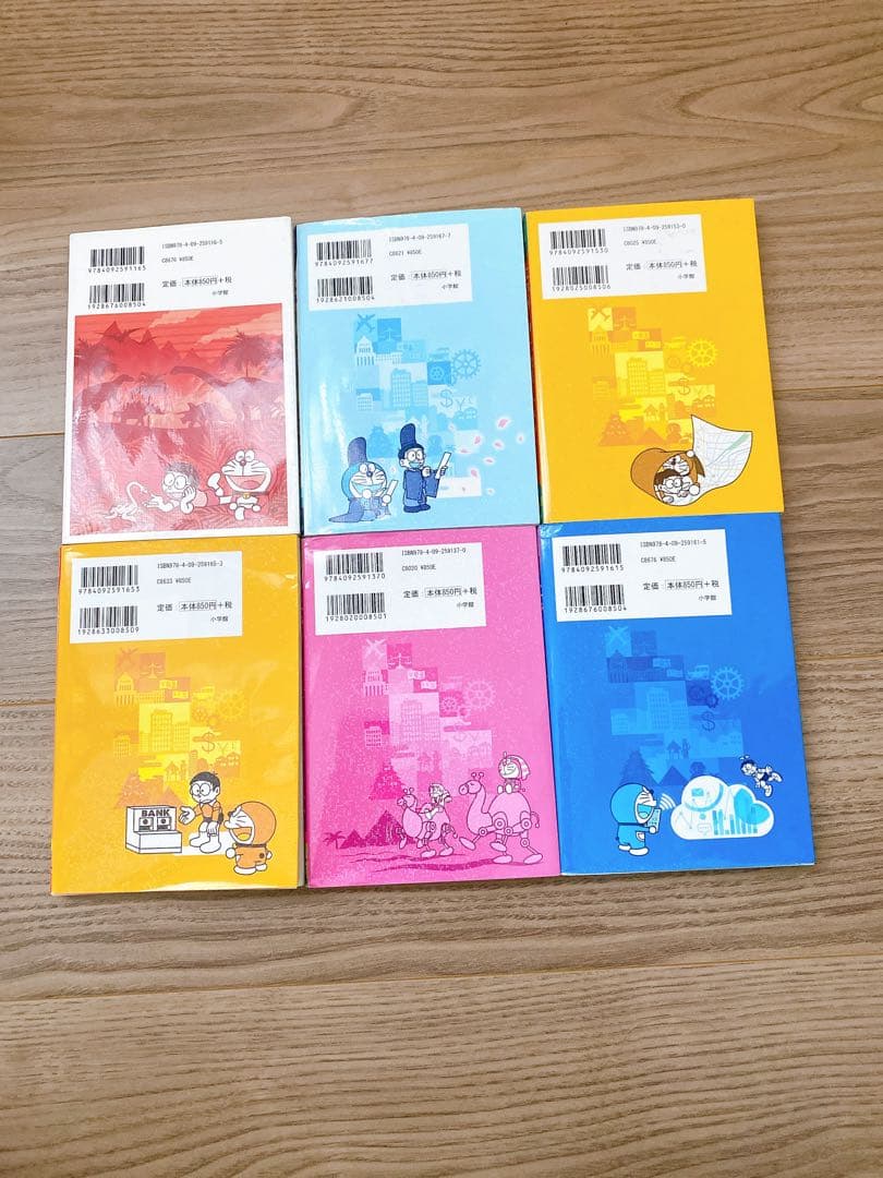 ドラえもん科学 社会 探求 ワールド 名探偵コナン クレヨンしんちゃん 計33冊
