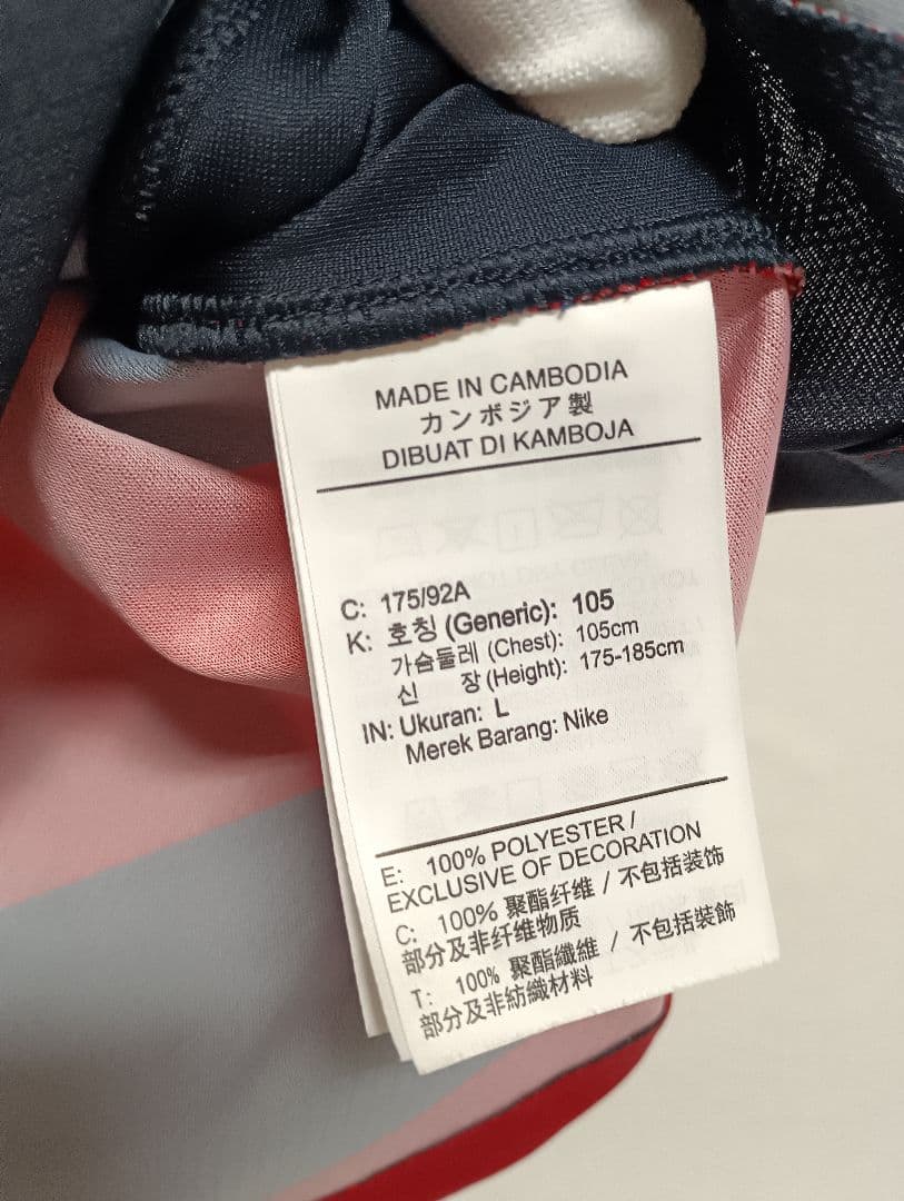 【鹿島アントラーズ】25ユニフォーム　背番号12/KASHIMA Lサイズ