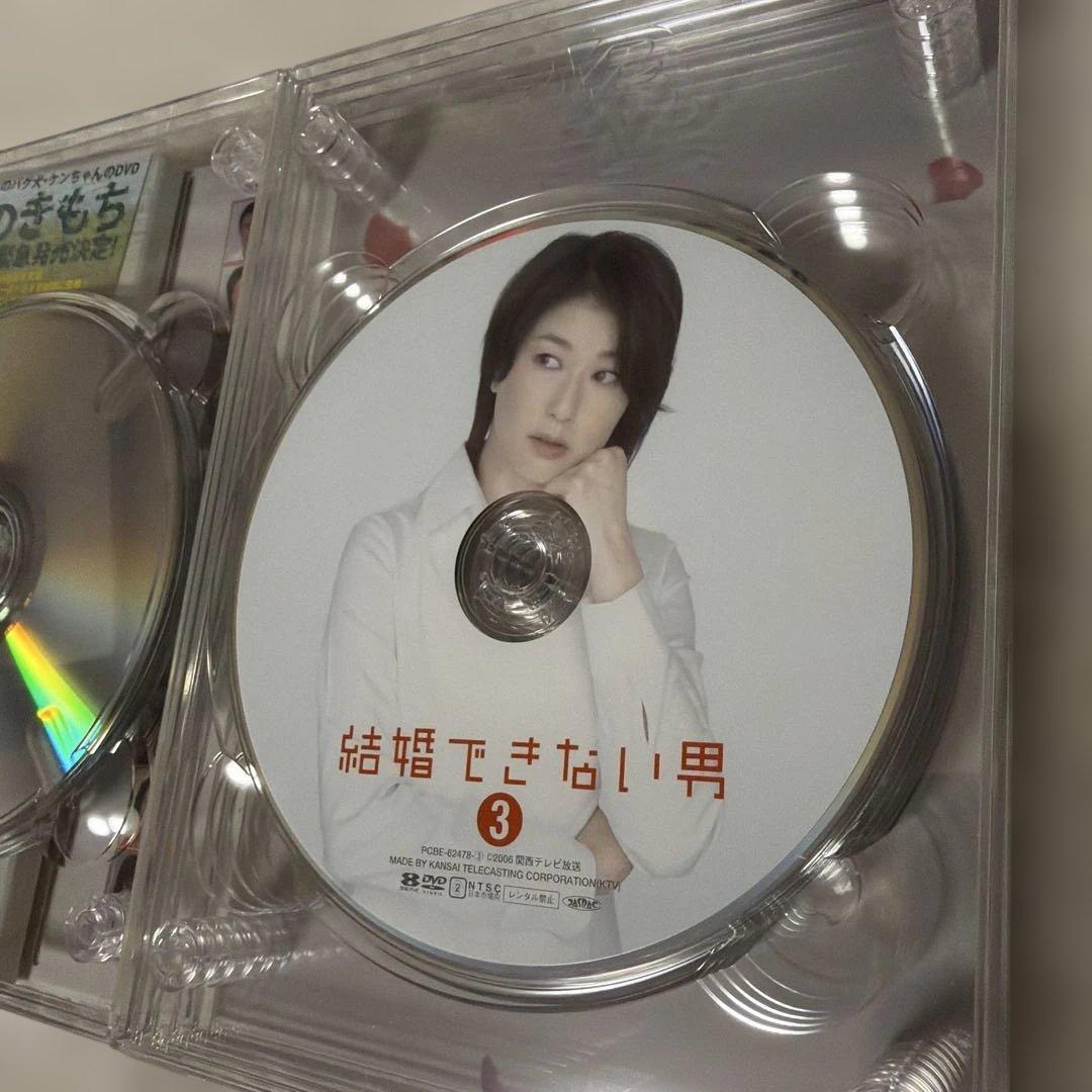 結婚できない男 DVD-BOX〈7枚組〉