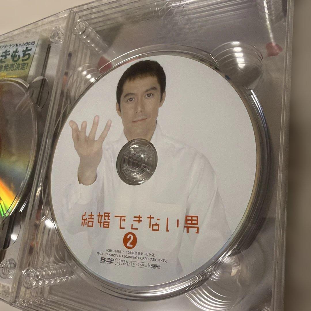 結婚できない男 DVD-BOX〈7枚組〉