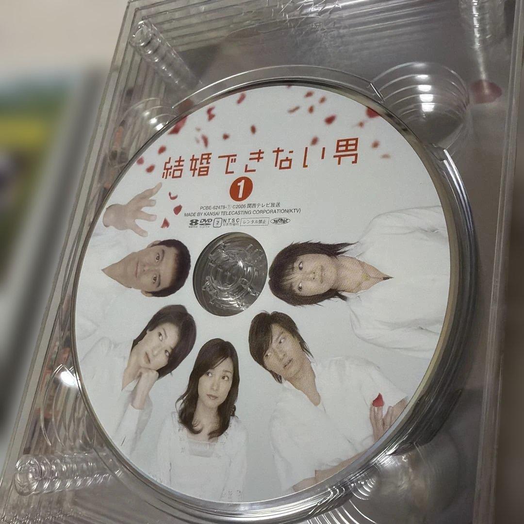 結婚できない男 DVD-BOX〈7枚組〉