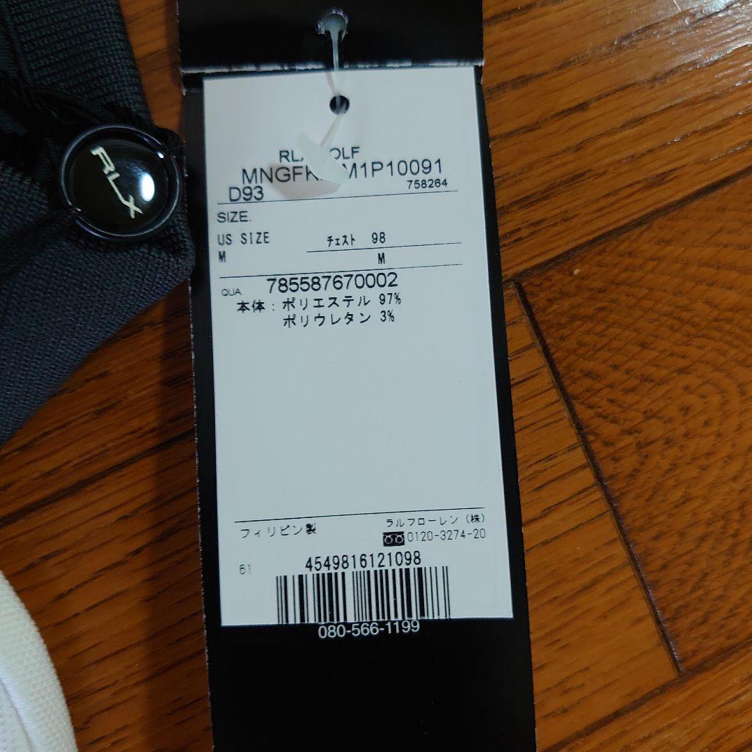 新品未使用タグ付き！✨RLX✨ ストライプ ポロシャツ sizeM