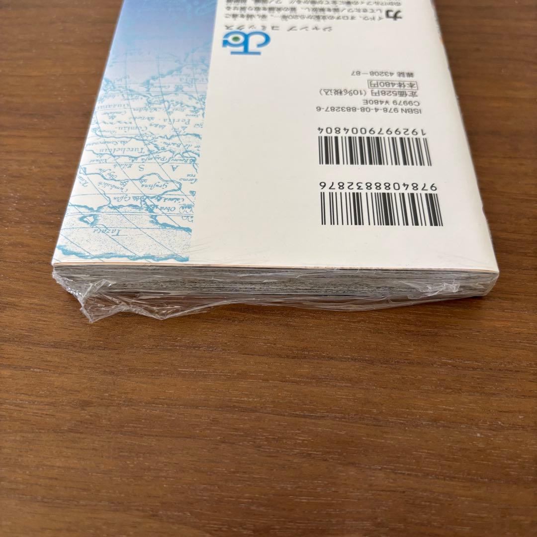 ONE PIECE 104巻 初版 新品