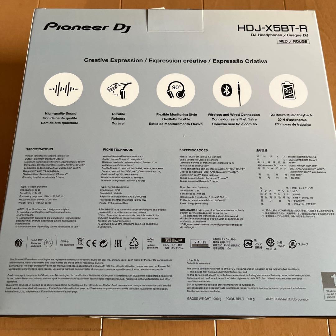 ヘッドホン　パイオニア　HDJ-X5BT-R