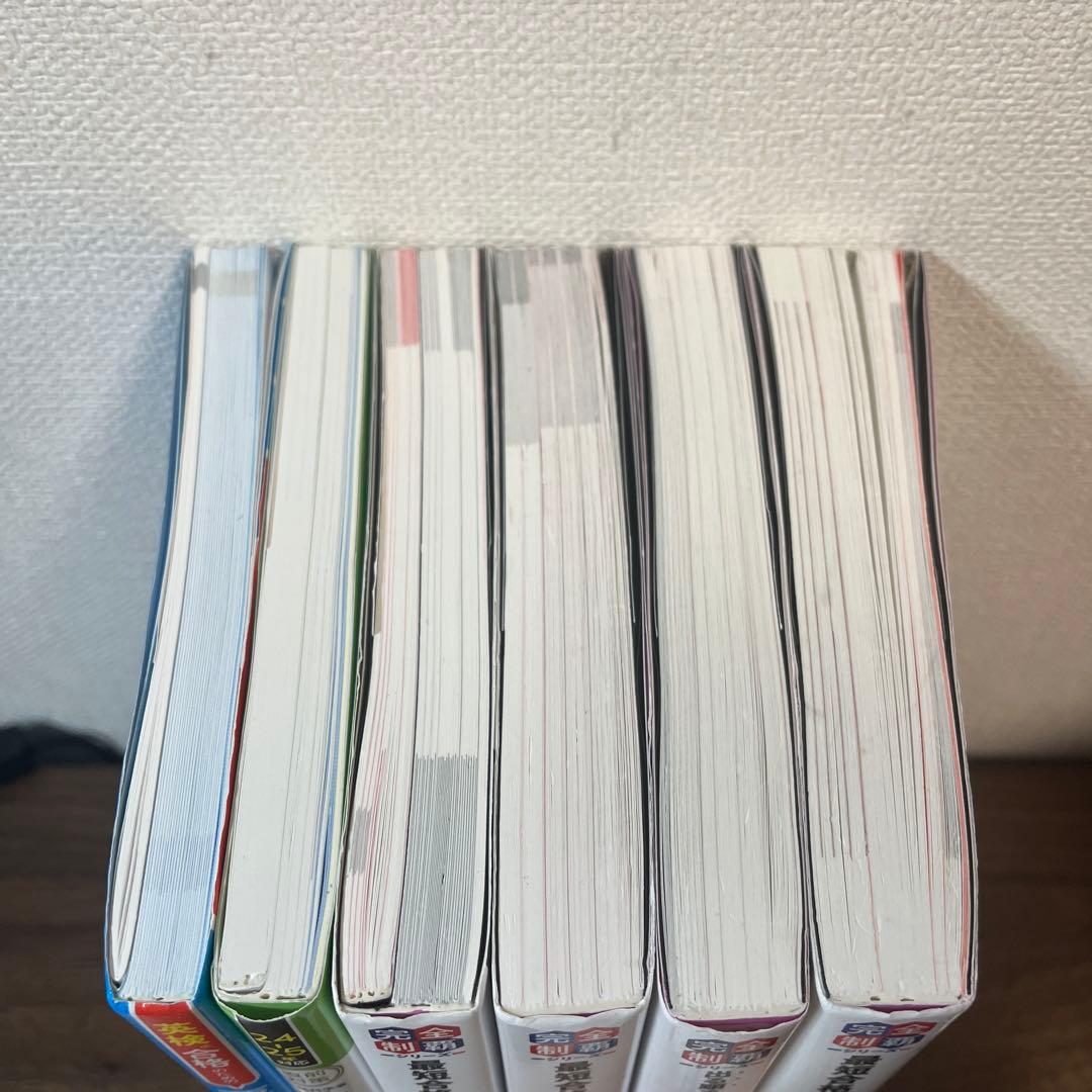 英検準1級問題集6冊セット