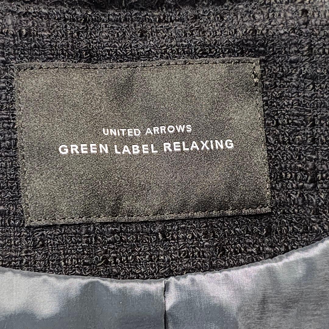 美品 グリーンレーベルリラクシング ツイード フリンジ ポケット ベスト ジレ