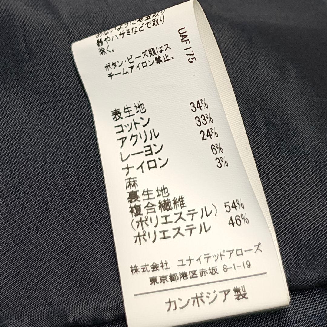 美品 グリーンレーベルリラクシング ツイード フリンジ ポケット ベスト ジレ