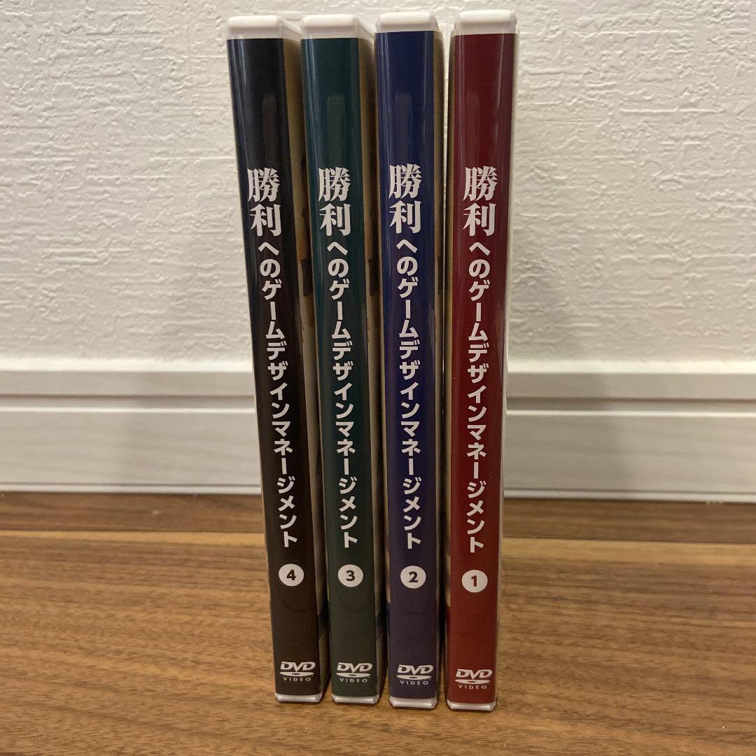 勝利へのゲームデザイン マネージメント バスケットボール 指導 DVD セール中