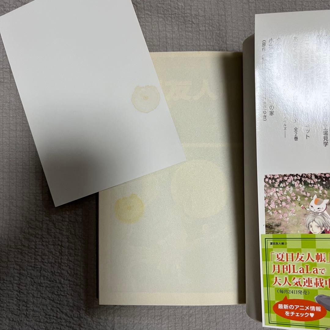 夏目友人帳 1～31巻　セット