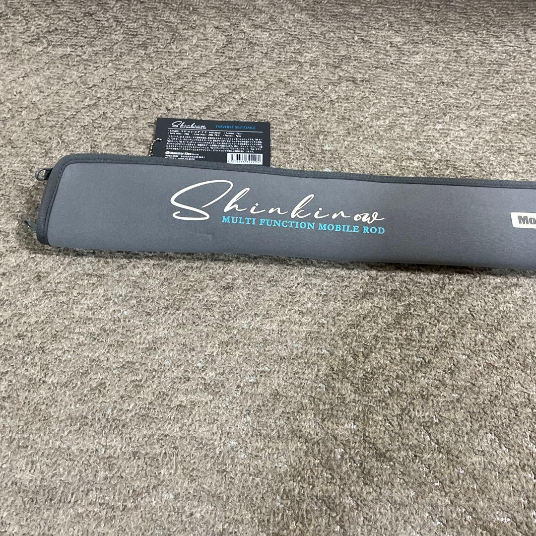 モンスターキス 蜃気楼　59 / 72ML