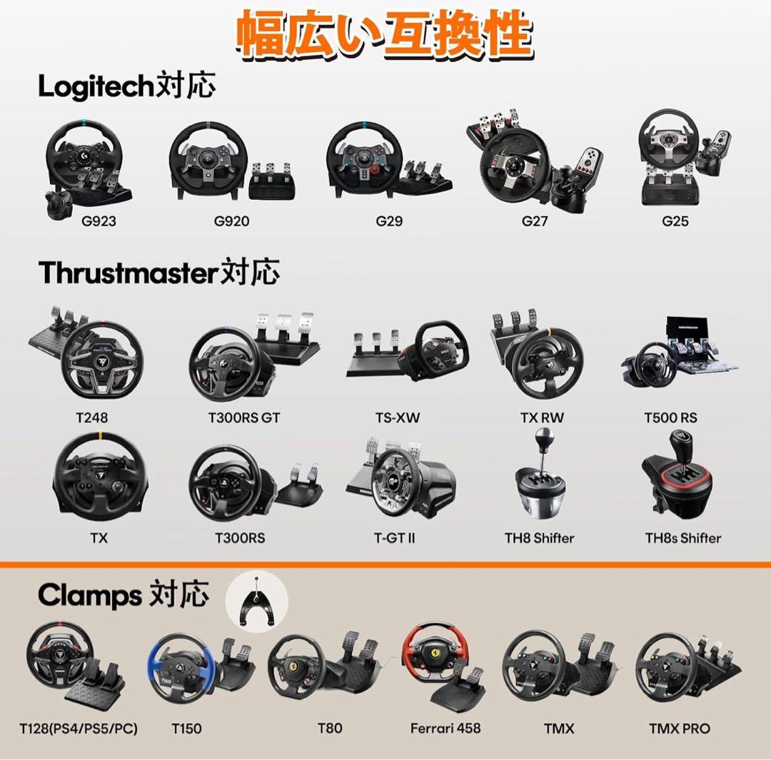 DIWANGUS コックピット 安定性 レーシングホイールスタンド 折りたたみ