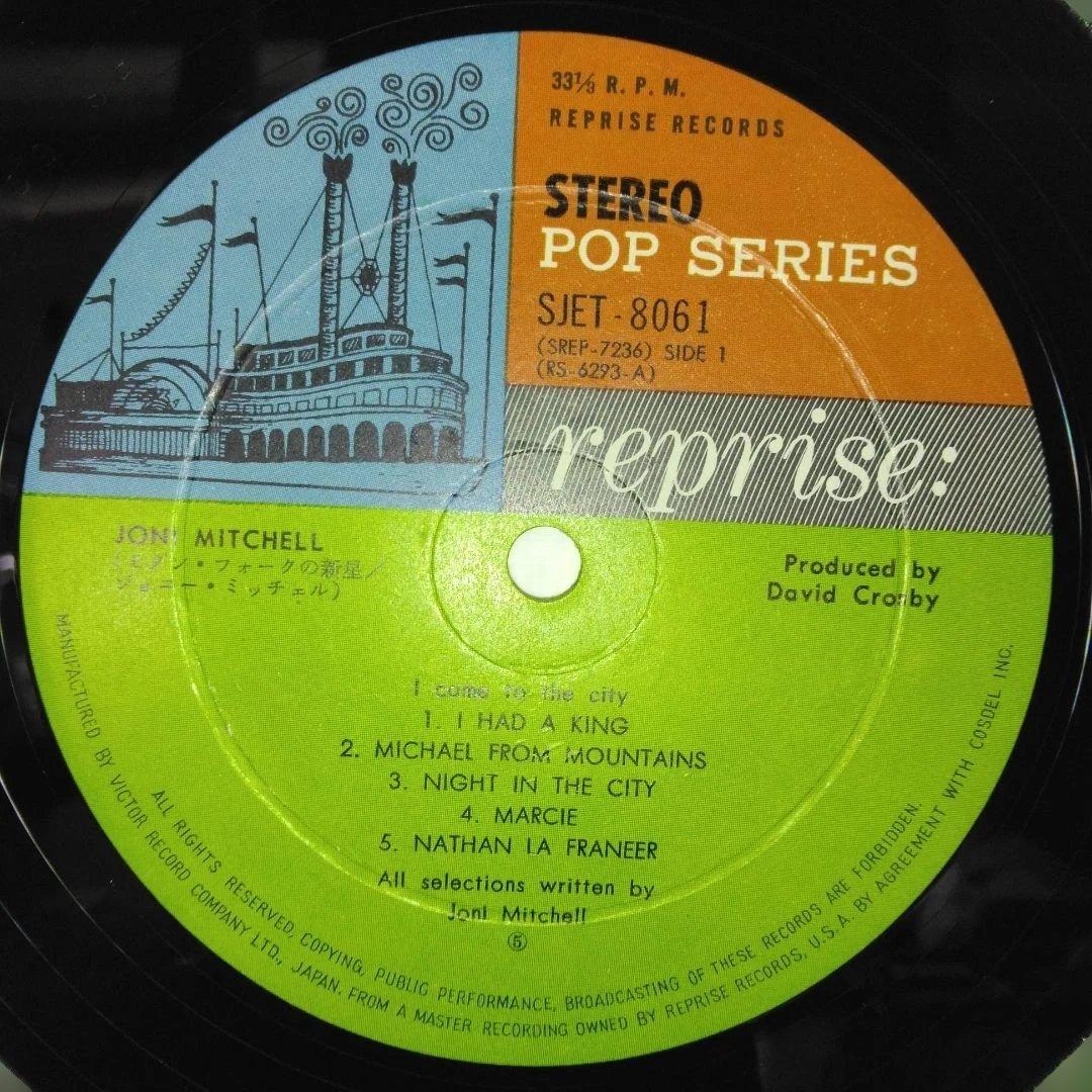 ['68年国内盤LP]モダンフォークの新星 ジョニー・ミッチェル (かもめの唄)