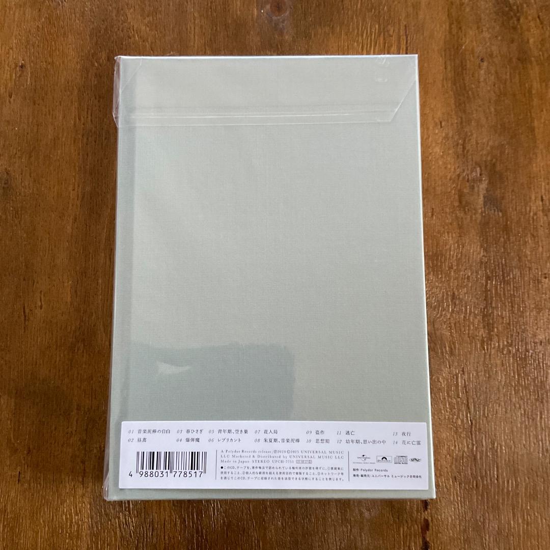 勇*太様 未使用品 ヨルシカ『盗作』 初回限定盤（改訂版）