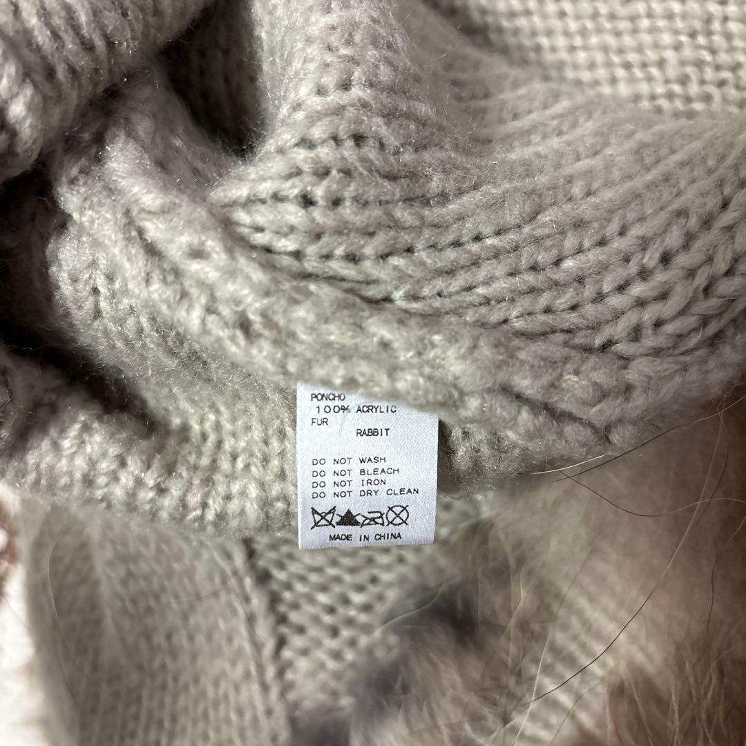 y2k 00s ニットポンチョ　リアルファー　前開き　グランジ　森ガール