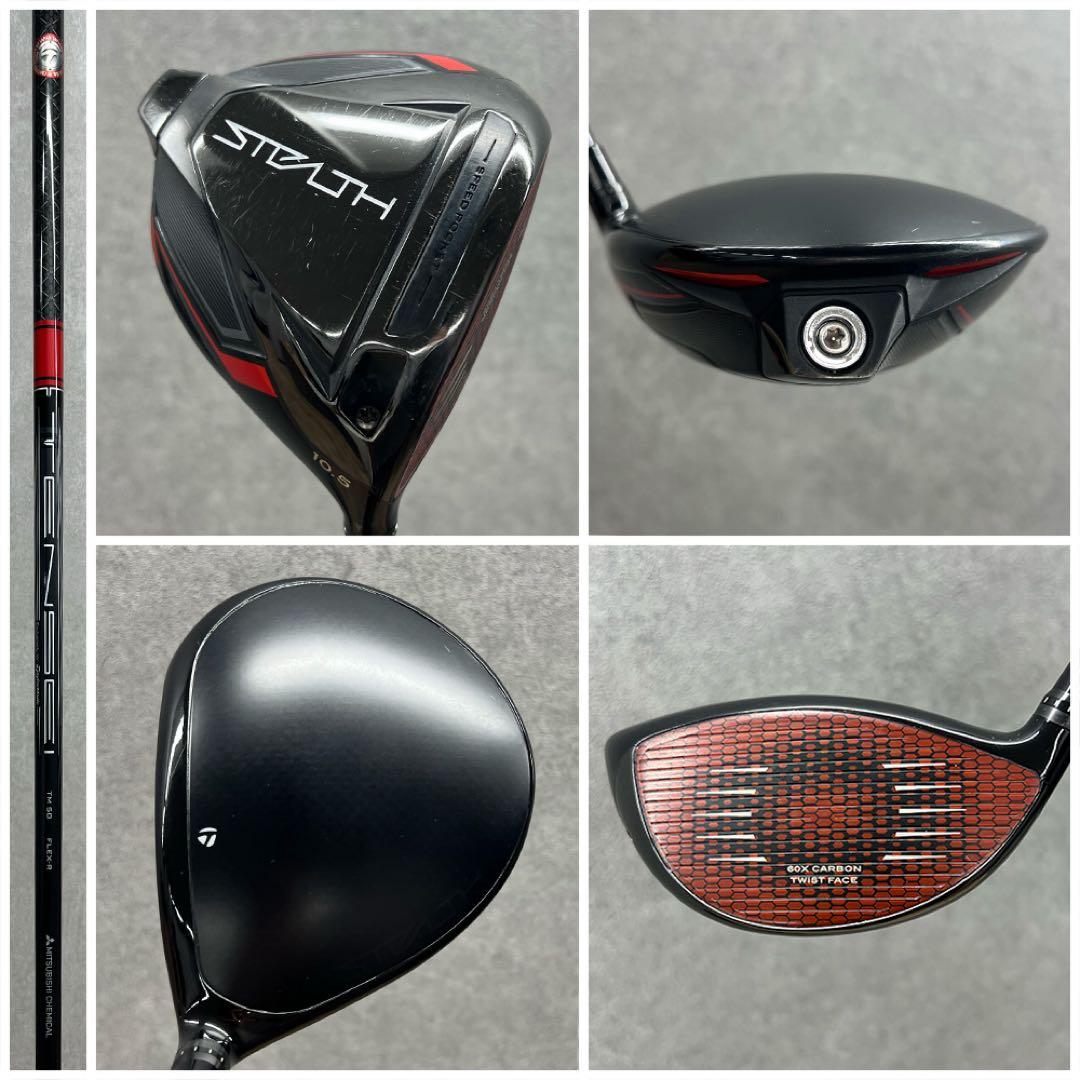 ゴルフクラブ メンズ セット テーラーメイド ステルス 初心者 中古