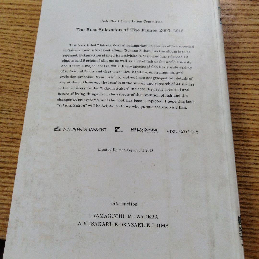DVD サカナクション CD2枚、ライブDVD1枚 美品✨️魚図鑑初回限定版