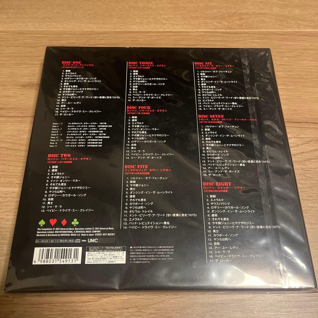 THIN LIZZY LIVE AND DANGEROUS SHM-CD 限定盤