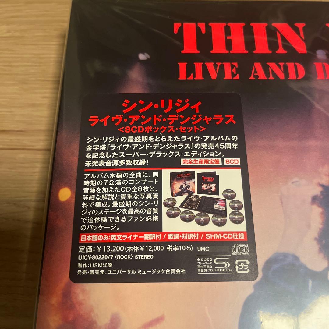 THIN LIZZY LIVE AND DANGEROUS SHM-CD 限定盤