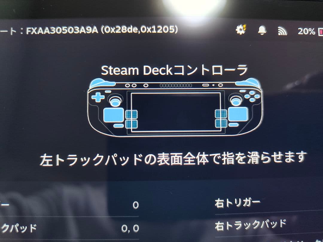 その他 Steamdeck LCD 64GB
