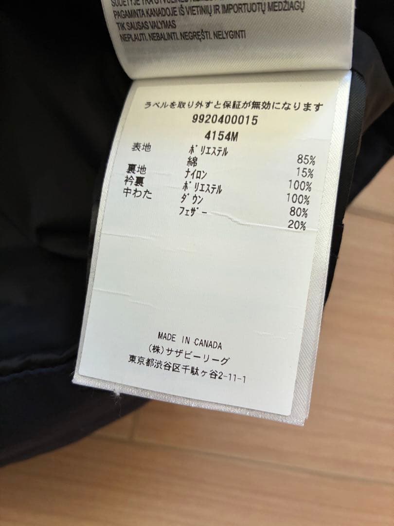   4154M フリースタイル クルー ベスト ネイビー