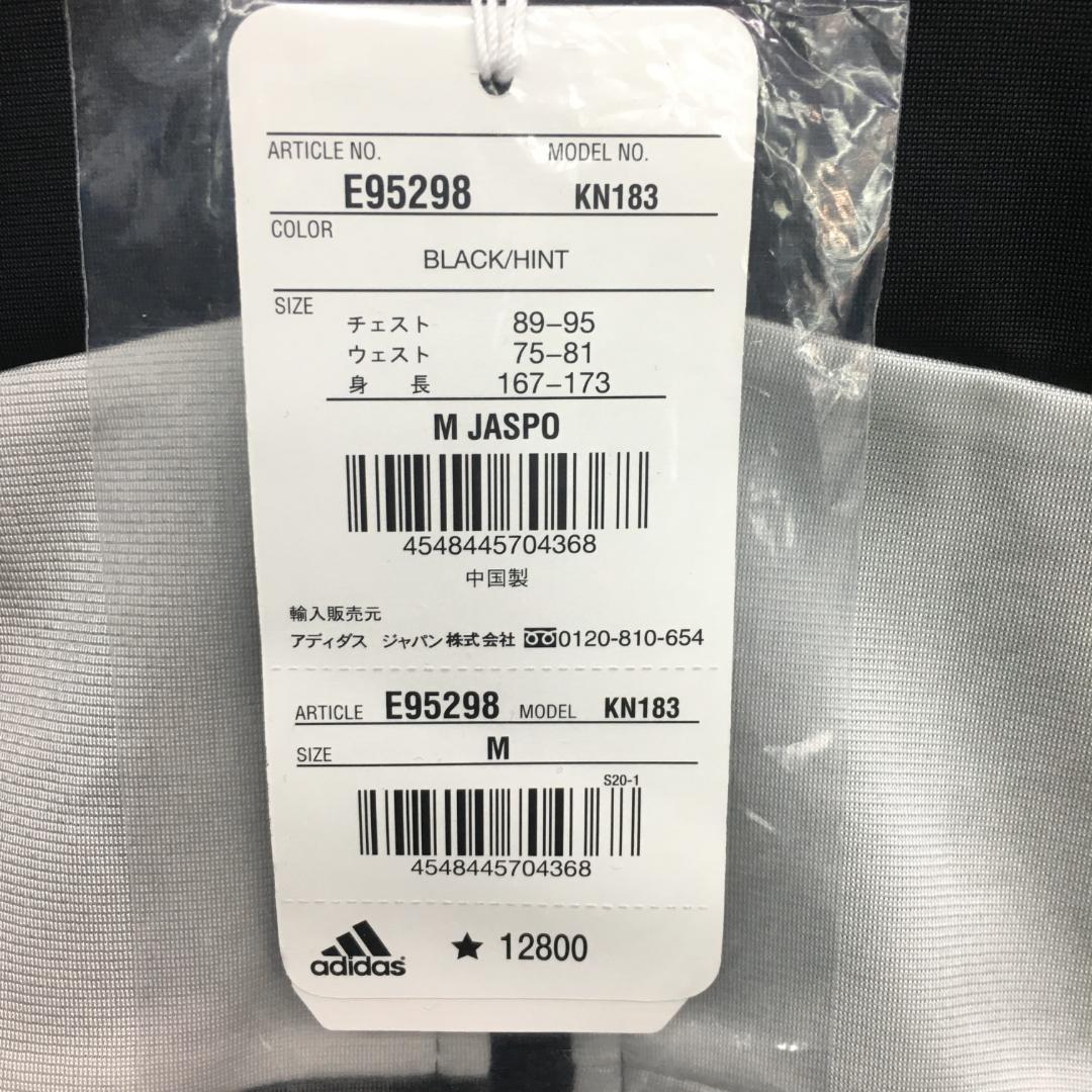 adidas : セットアップ トラックジャケット/パンツ★M★黒