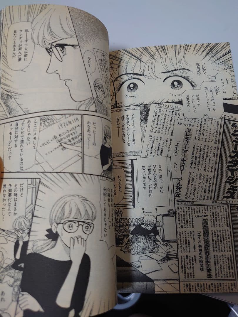 私が見た未来 オリジナル版、完全版、夢日記、天使の遺言　 たつき諒　4冊セット