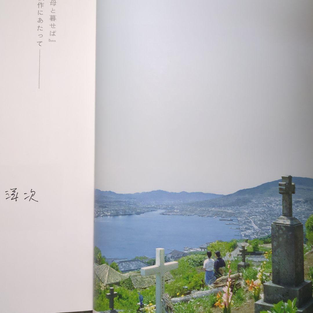 母と暮せば DVDセット + 黒いジャケット大奥豪華版ＤＶＤクリアファイル２枚