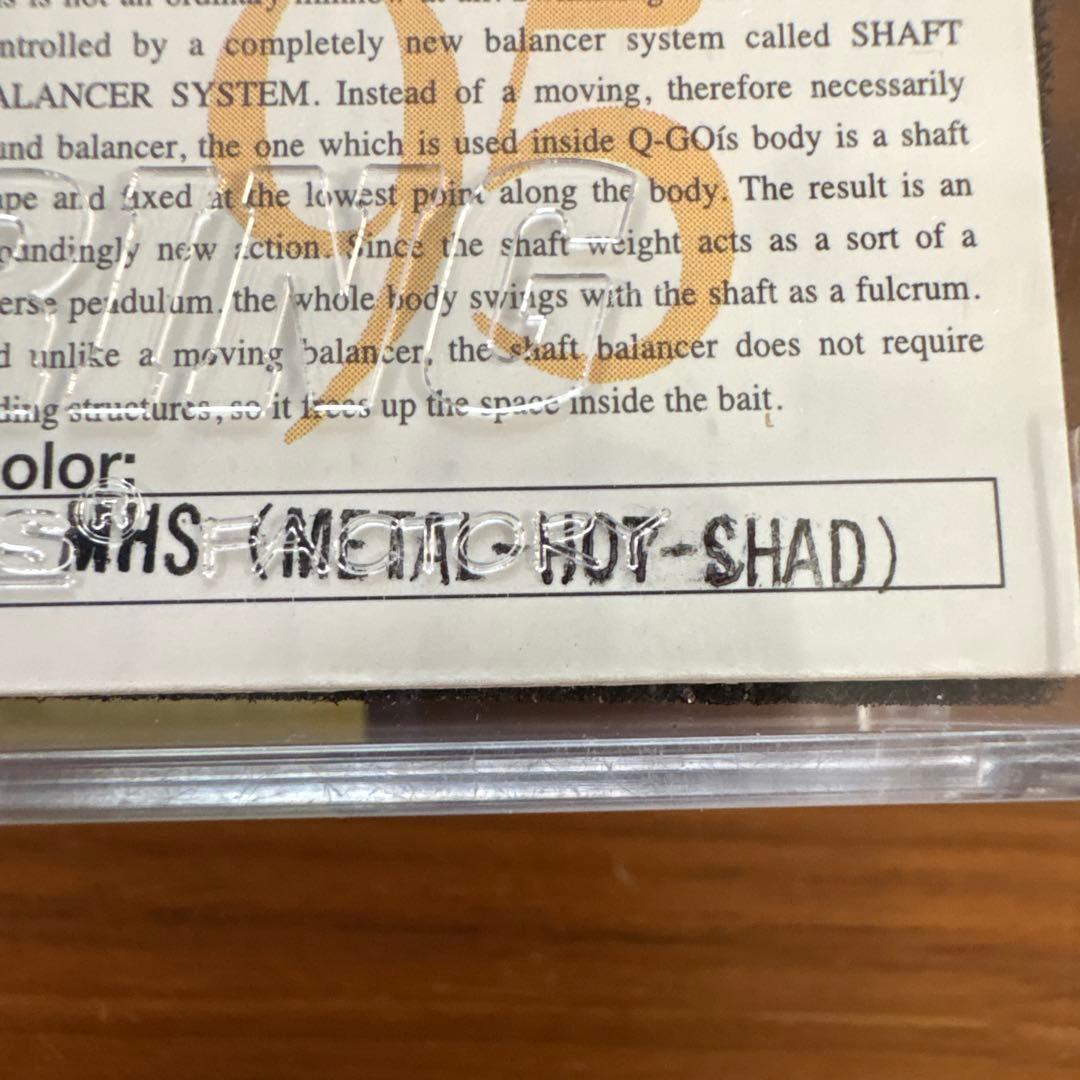 ☆新品☆旧パケ☆レア☆メガバス　ヴィジョン95　4個　マットタイガー　キンクロ