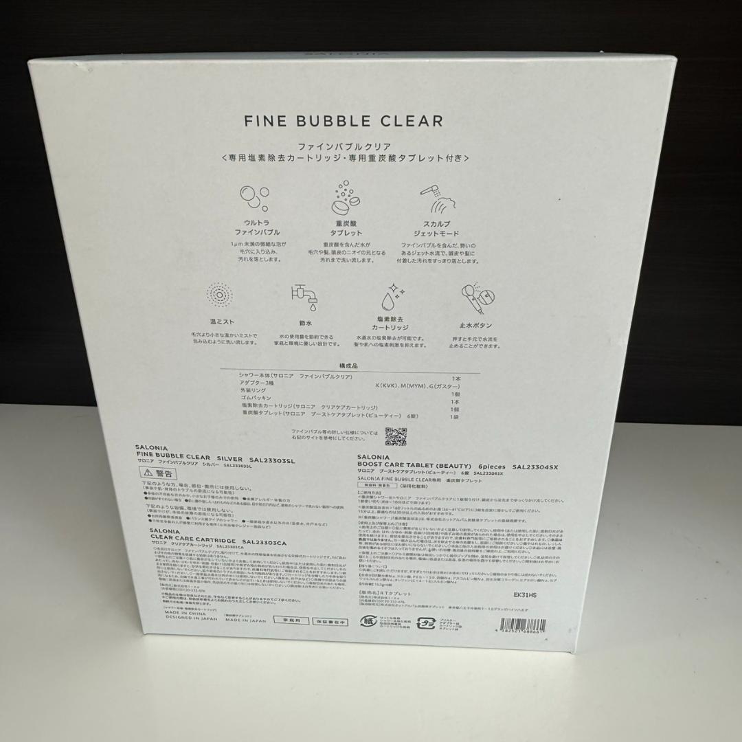 ★サロニア　シャワーヘッド　SAL23303SL