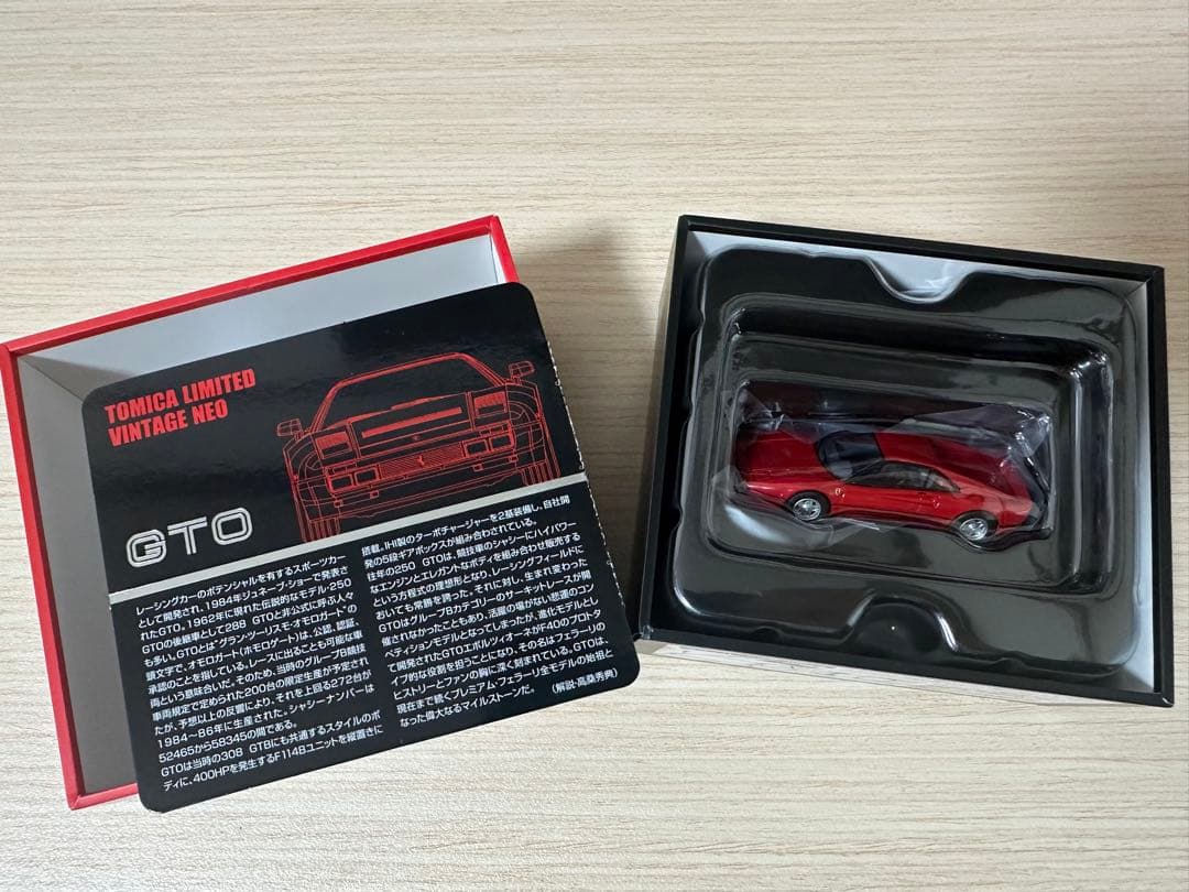 【新品】トミカリミテッドヴィンテージネオ4台セット＋おまけ1台