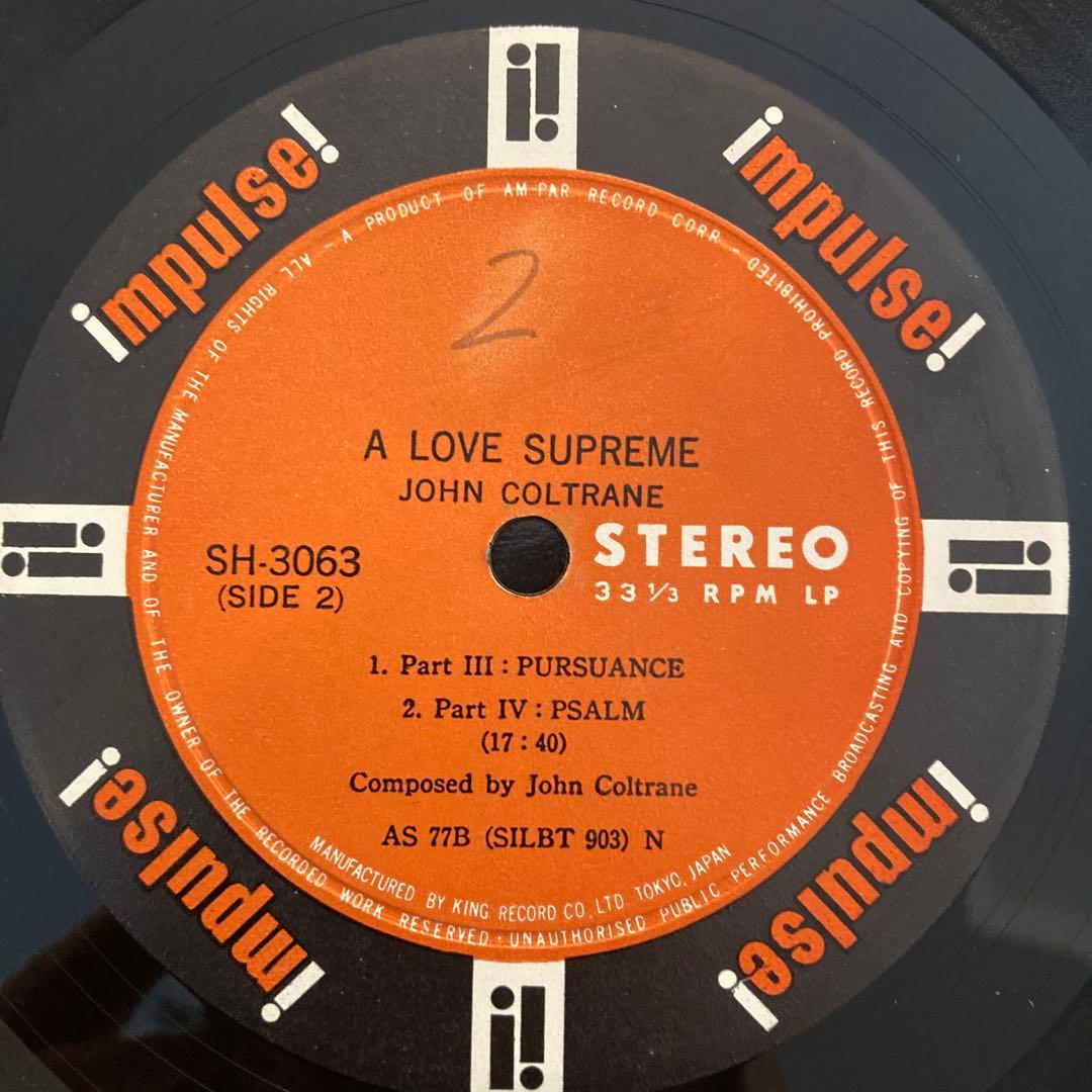 日本初盤John Coltrane / A Love Supreme 至上の愛