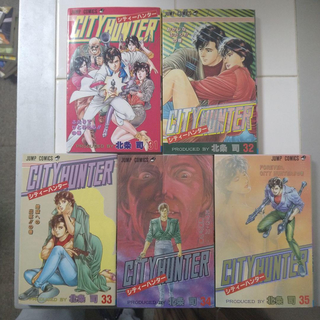 北条司作品シリーズ43巻セット