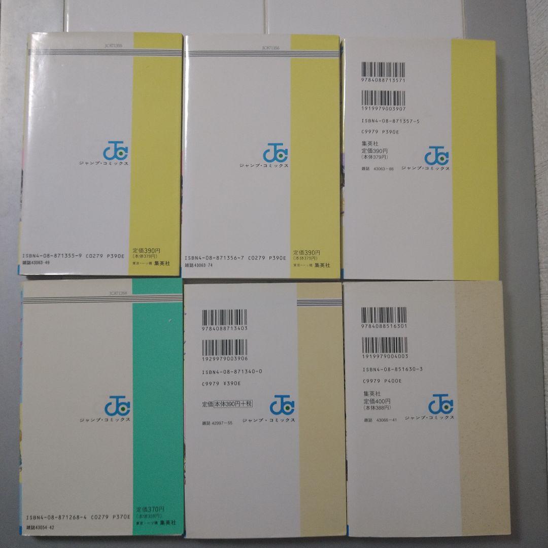 北条司作品シリーズ43巻セット